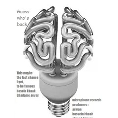 Alef Be(produced By Bizzare)