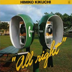 Bunger's Oasis - Himiko Kikuchi