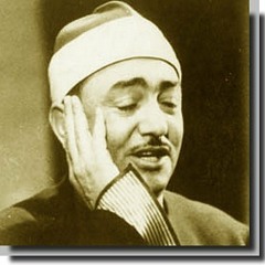 ابتهال ( حين يهدى الصبح ) للشيخ نصر الدين طوبار .. رااائع