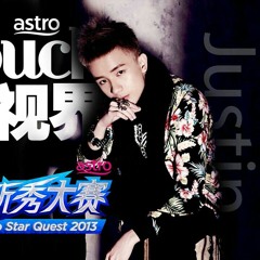 Justin 吴宗翰-I'm Yours