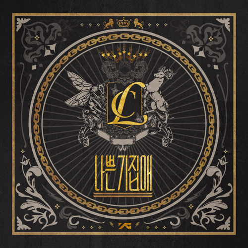 [COVER] CL - 나쁜 기집애 (THE BADDEST FEMALE)