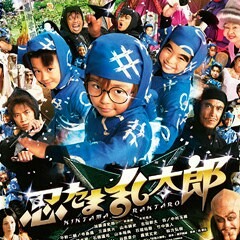 勇気 100% / Yuuki 100% (Prototype Cover)