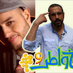 Maher Zain - Khawater 9 song with lyrics  |  ماهر زين - تتر خواطر 9 - اغنية الشارة