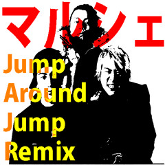キック・ザ・カン・クルー/マルシェ[Jump Around Jump REMIX]