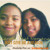 Artwork for Just Give Me A Reason - Miarohi Chelséa ft NoumEna