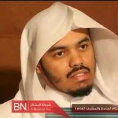 يعدهم ويمنيهم وما يعدهم الشيطان إلا غرورا - تلاوة خاشعة من الليلة الثامنة بصوت الشيخ ياسر الدوسري.