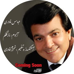 " Tanhaa " Abbas Ghaderi _ Music: Shahram Ghaderi