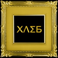 Чай, Сахар