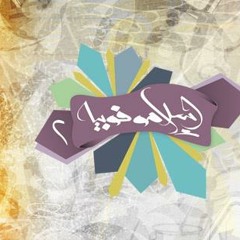 II هاني عادل - تتر برنامج إسلاموفوبيا
