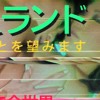 The Weeknd- Kissland (Dre Riviera Sexy Edit)