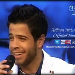 Adham Nabulsi-يا بلادى