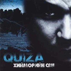 Quiza - Жингийн цуваа