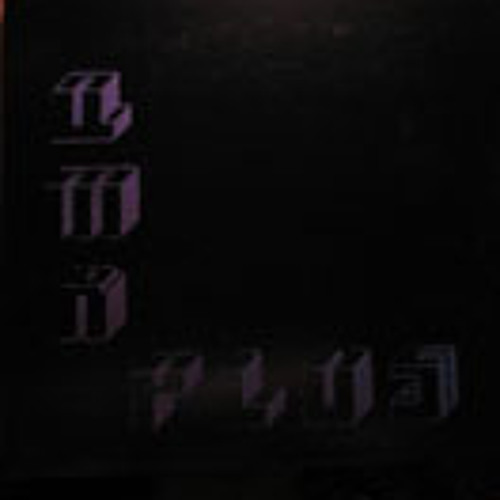 Stream Thirsty Robot Media Listen to From ears&eyes Records playlist