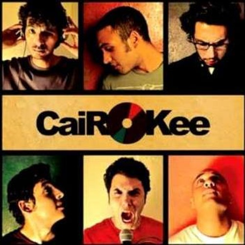 Carioke ll Mekamleen [ Instrumental - Master ] - Coca Cola Adv.2013 - كاريوكى - مكملين - موسيقى