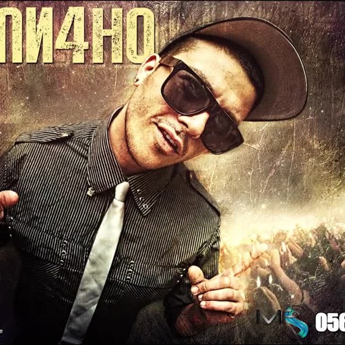 F.O. - Типично / Typical