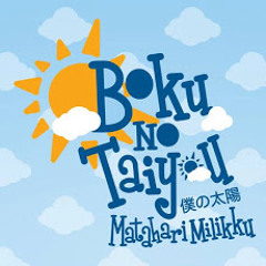 【AKB48 / JKT48】 - 僕の太陽 / Matahari Milikku -【Instrument Cover】