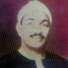 ابداعات بطانة الشيخ طه الفشني