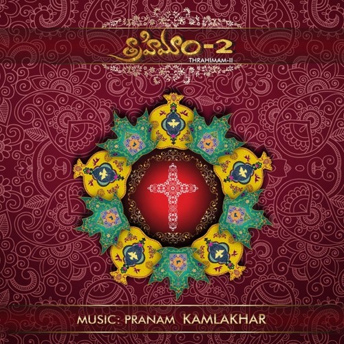 Thrahimam 2 -Vinava manavi