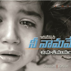 06 Thenala  (feat Sharon)