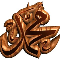 حرم الرسول