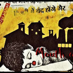 Mouth of Bass. Punch Love Drunk