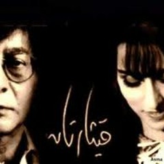 حوار بين درويش و فيروز