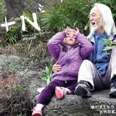 "N+N" (2012) - Main Theme