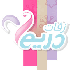 اناغير جابر الكاسر2013 بدون موسيقى