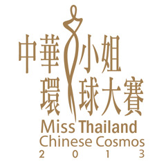 Miss Chinese Cosmos Thailand Main Theme