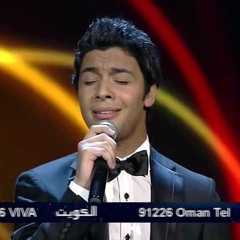 أحمد جمال اغنيه فقدتك