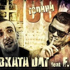 F.O. & Qvkata DLG - 100 години / 100 years