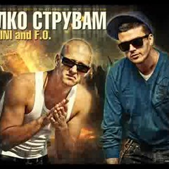 Hoodini & F.O. - Колко Струвам / How Much I Cost