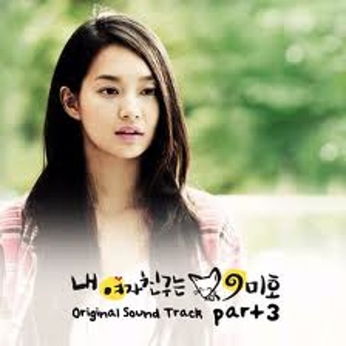 Stream Lee Sun Hee - Fox Rain (My Girlfriend is Gumiho ost.) cover by Vivi  Lestari R. by Vivi Lestari Riantami | Listen online for free on SoundCloud