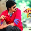Bapu Gari Bomma - Attarintiki Daredi