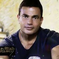tamlly m3ak - amr diab