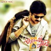 Aaradugula Bullet