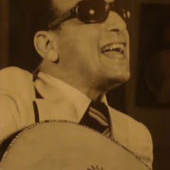 سـيد مِكـاوي