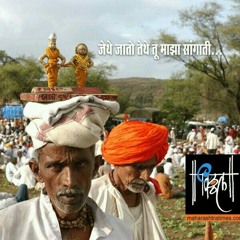 Vitthal Namachi By Dj Appaja