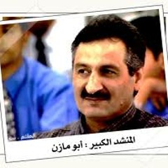 أَخِى أنت حُرٌ وراءَ السُدُود_أبو مازن #تُراث