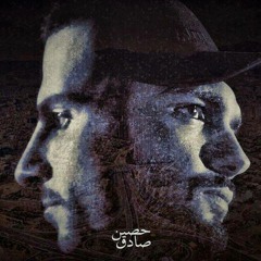 Kaqaz rec - (Ho3ein ft Sadegh)
