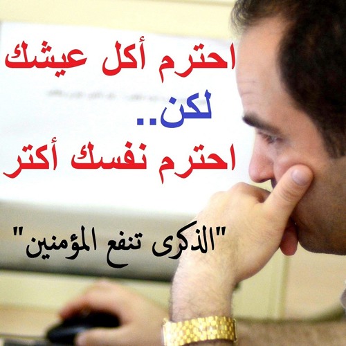 يا تعيش حياتك على كيفك !! نهاية مسلسل فرعون - تامر عاشور