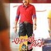 Atharintiki Daredi Full Songs