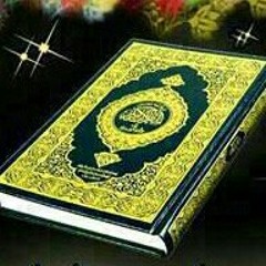 سورة الطارق بمقام الحجازي  at المدينة المنورة