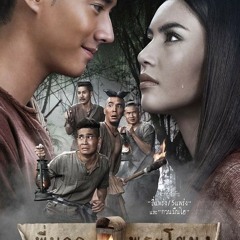 [Offical Mp3] Tình Người Duyên Ma - Tiay