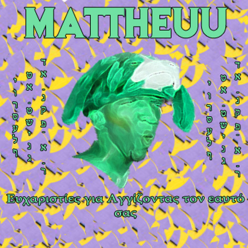 At Least The Werewolves Can't Hear Me Cry