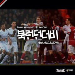 Annteest-북런던더비(Feat.HALLO,Bluechan)
