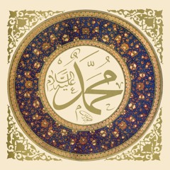The Names of Prophet Mohammed (P.B.U.H.)