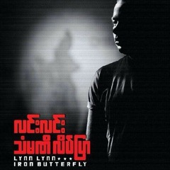 lynn lynn-A Chit Yae Ya Lat