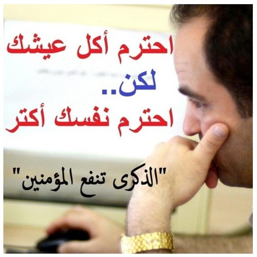 لولا الخايفين الخوف أصلا كان ييجي منين؟ - مقدمة مسلسل فرعون - تامر عاشور