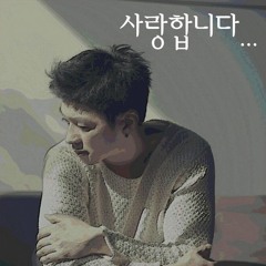 Rhe - Saranghamnida (Cover) Tim Hwang